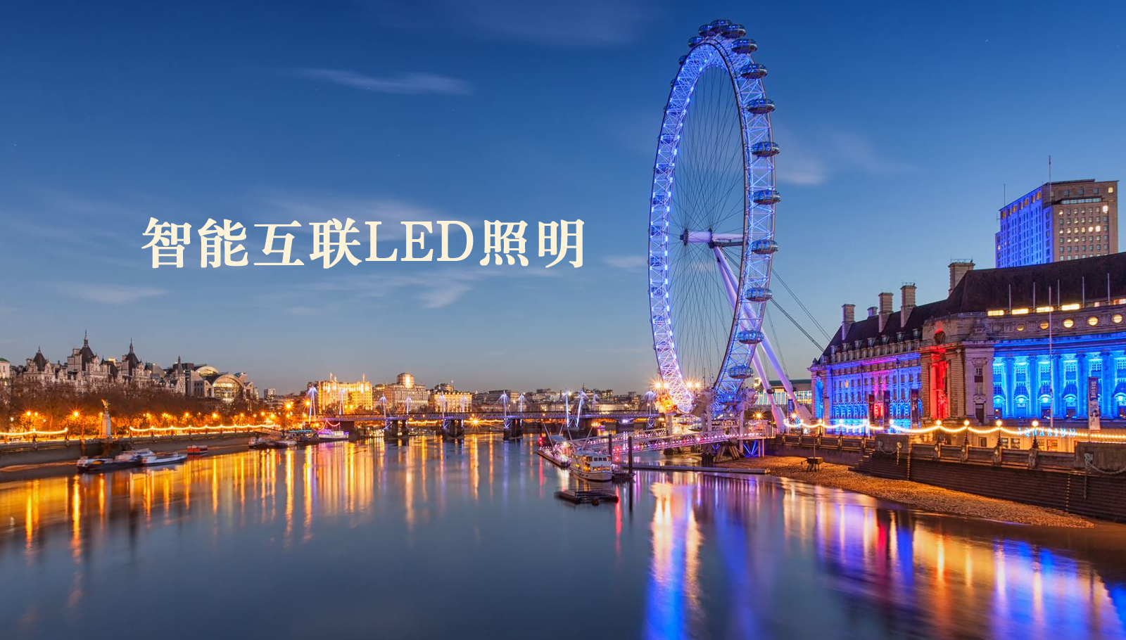 福州led灯具男人插女人骚视频大全
